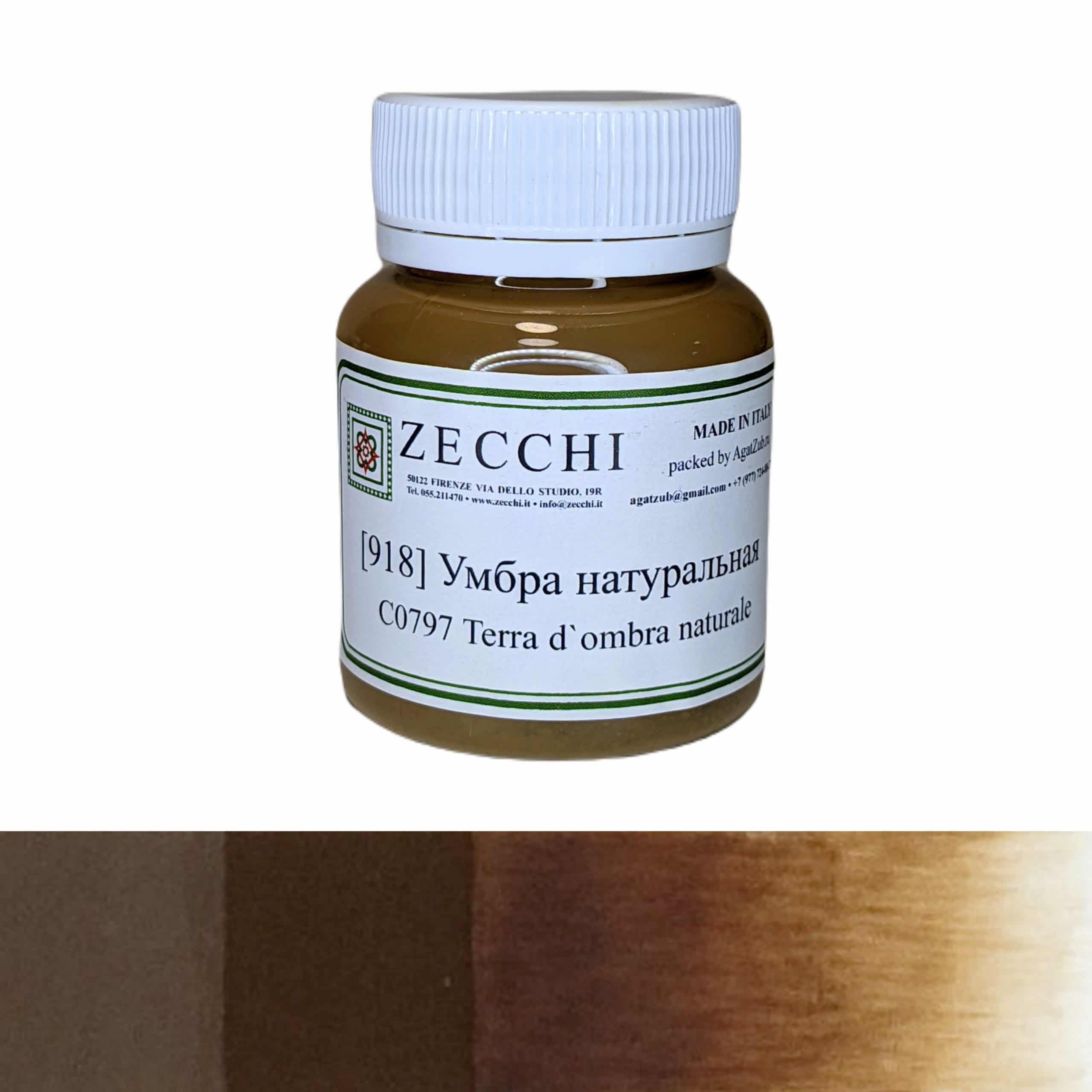 [918] Умбра натуральная (Terra d`ombra naturale) 30гр
