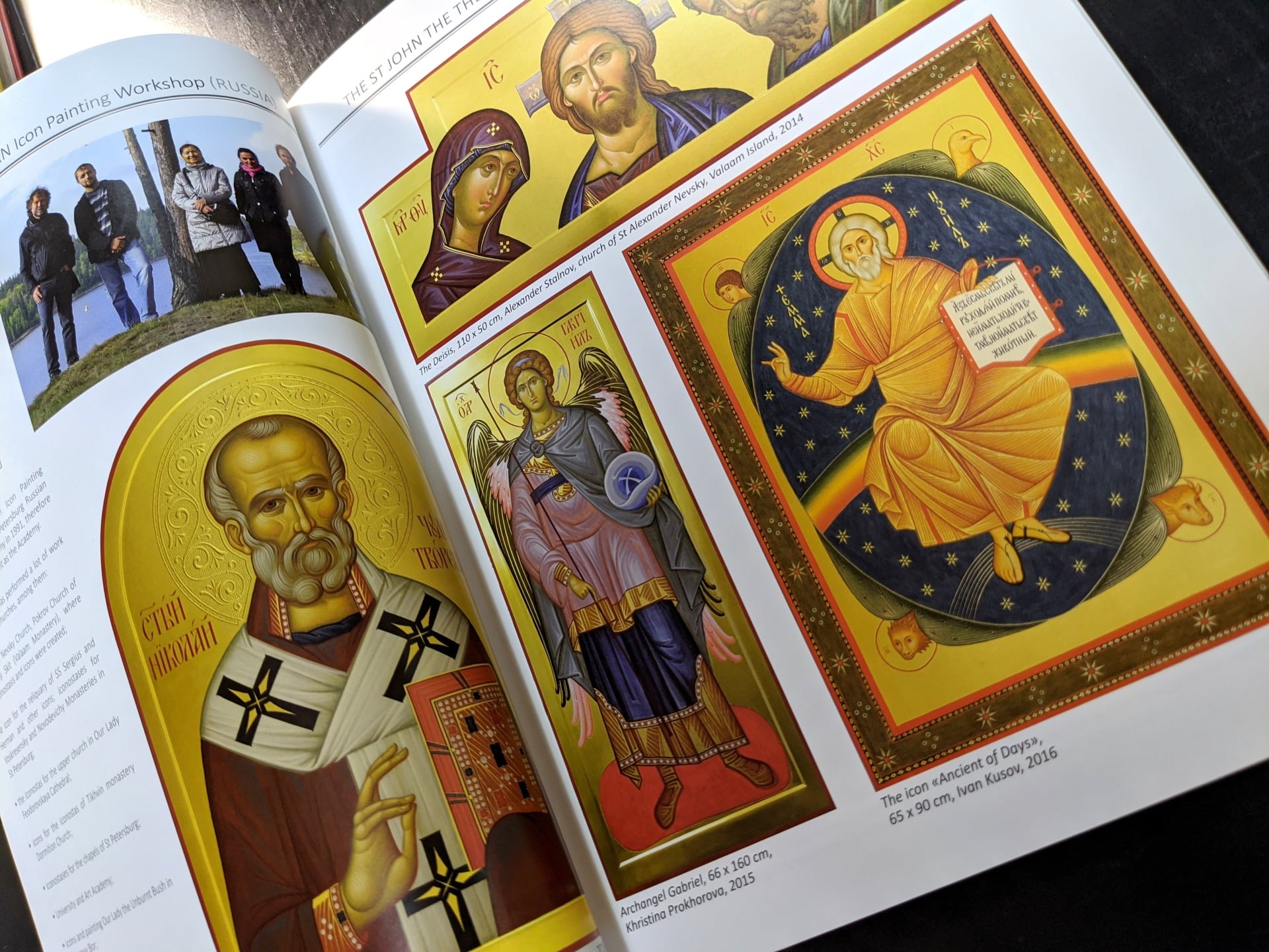 Журнал Divine Temple за 2016 год (II) Орнаменты и чеканка в золочении — изображение 2
